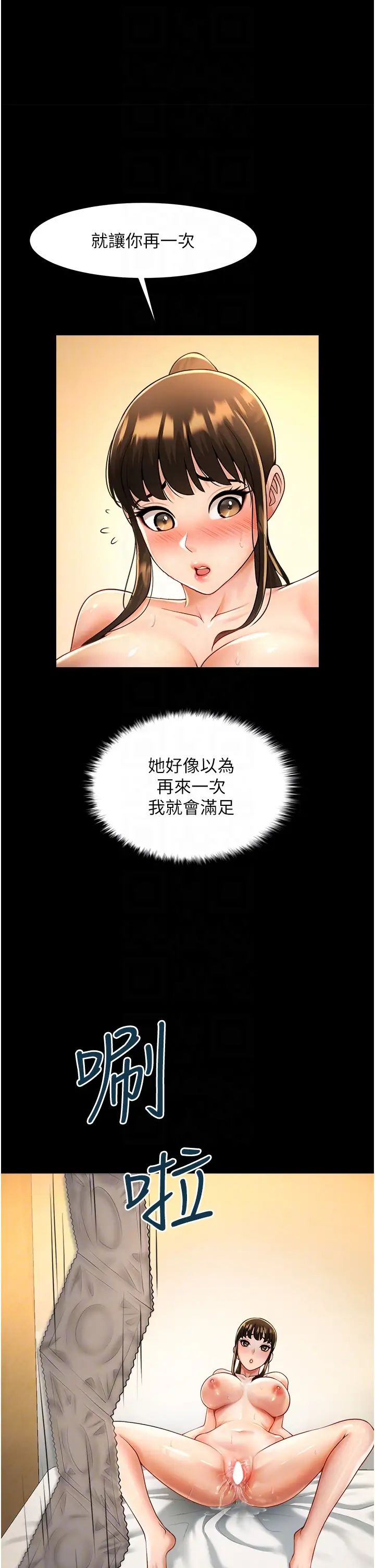 第101話