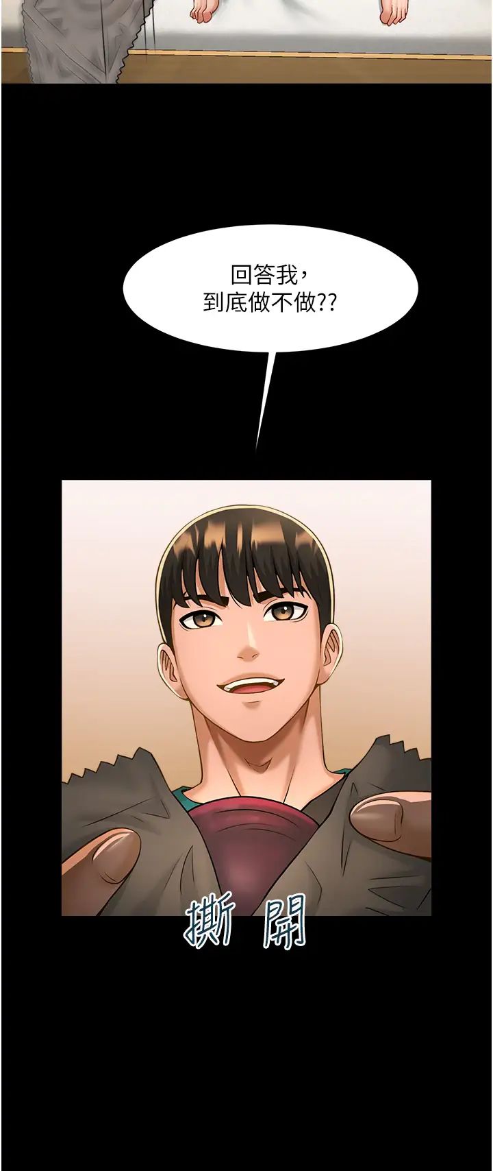 第101話