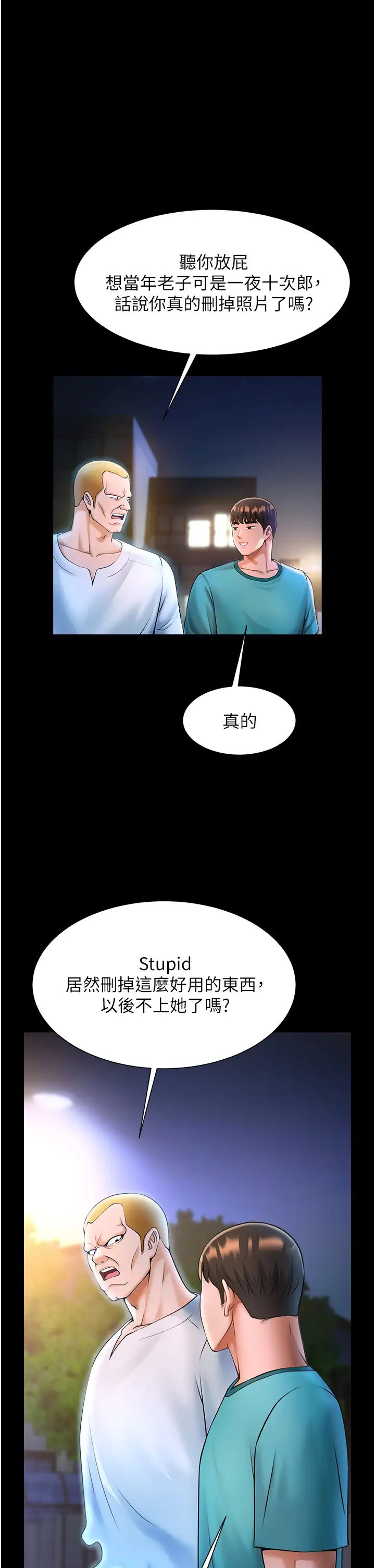 第101話
