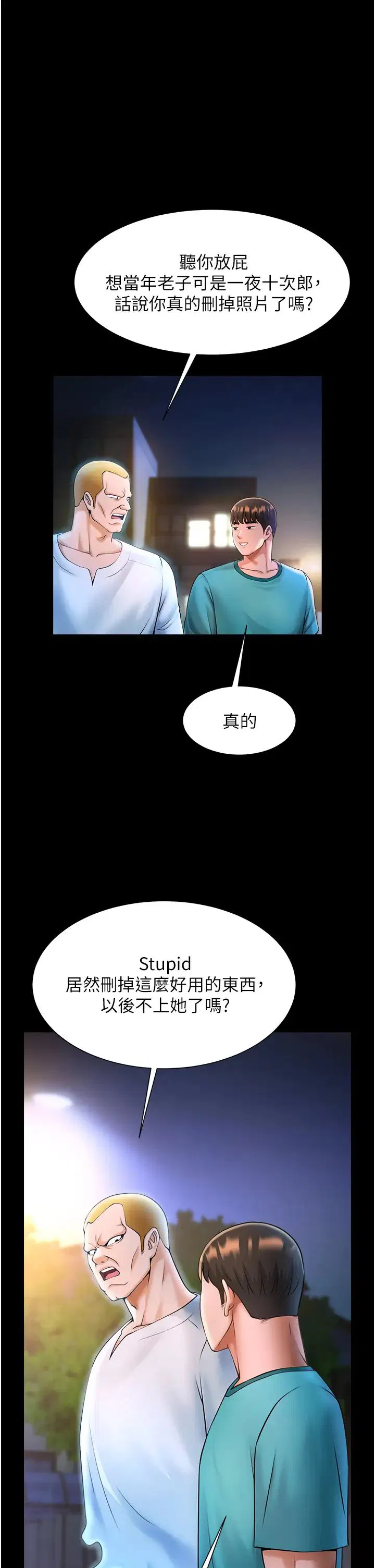 第101話