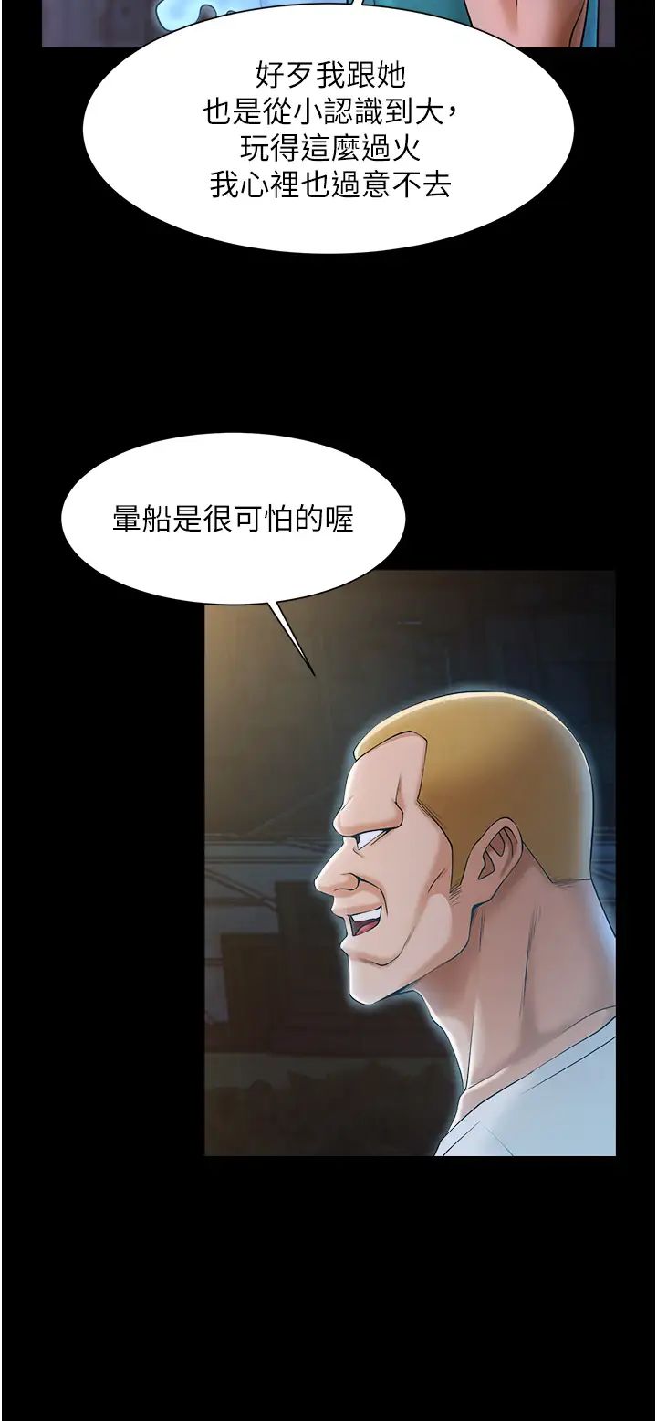 第101話