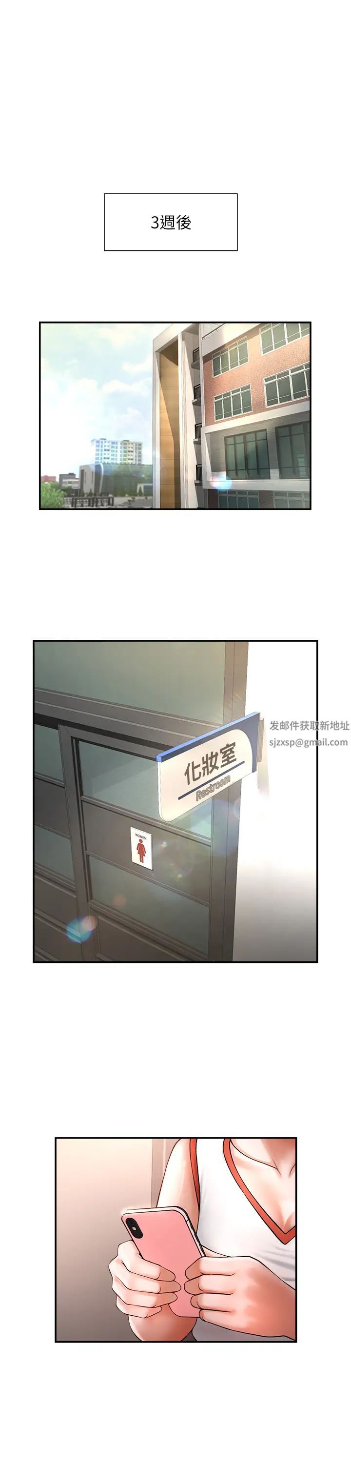 第101話
