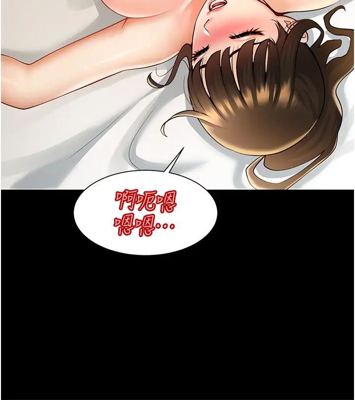 第101話