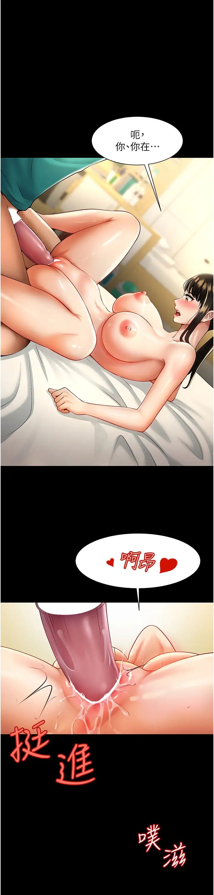 第101話