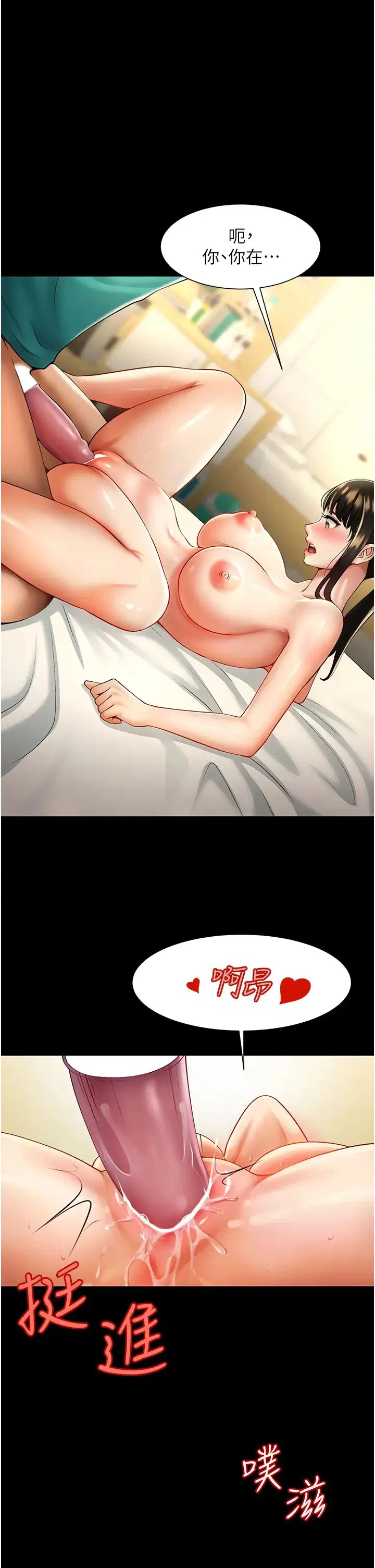 第101話