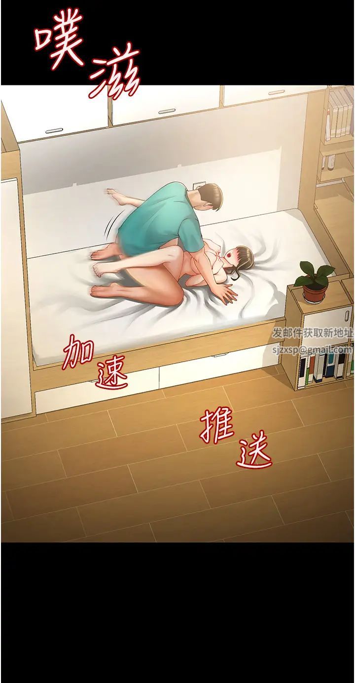 第101話