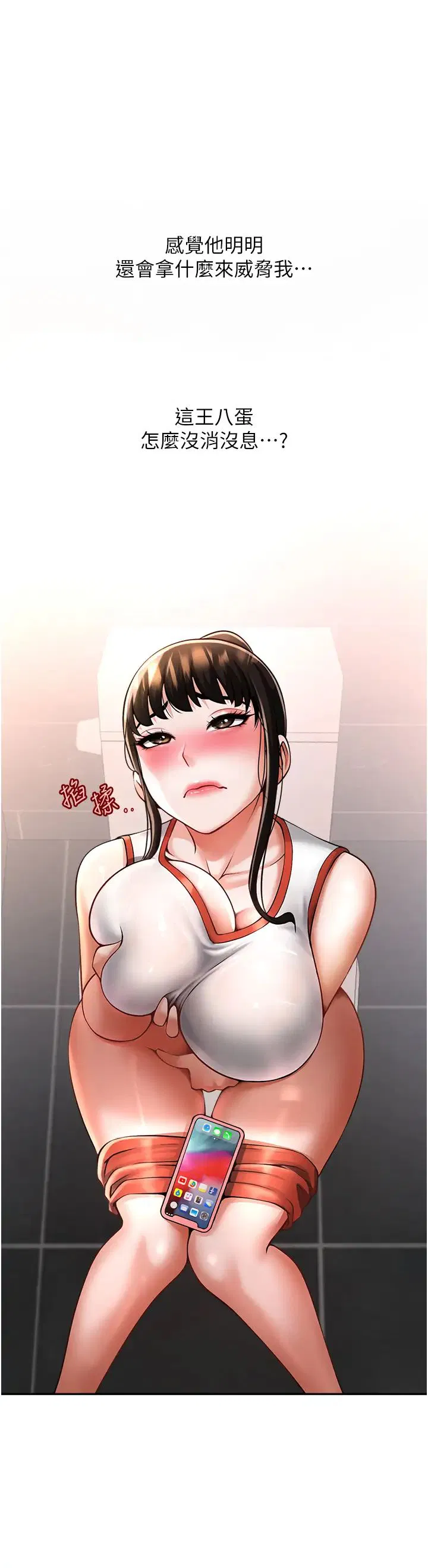 第102話