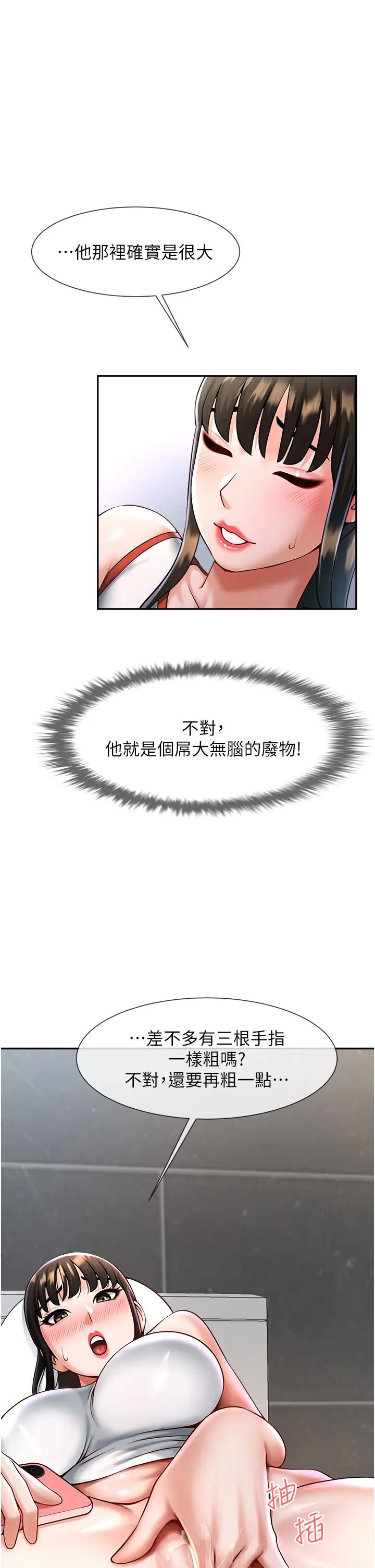 第102話