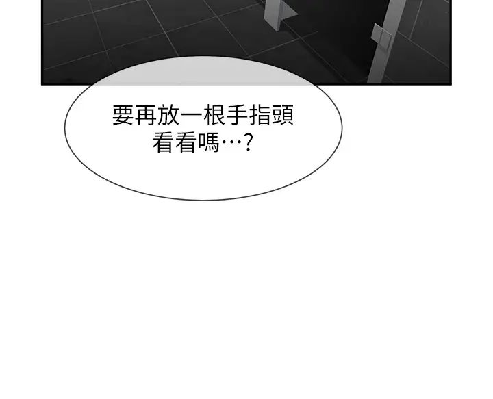 第102話