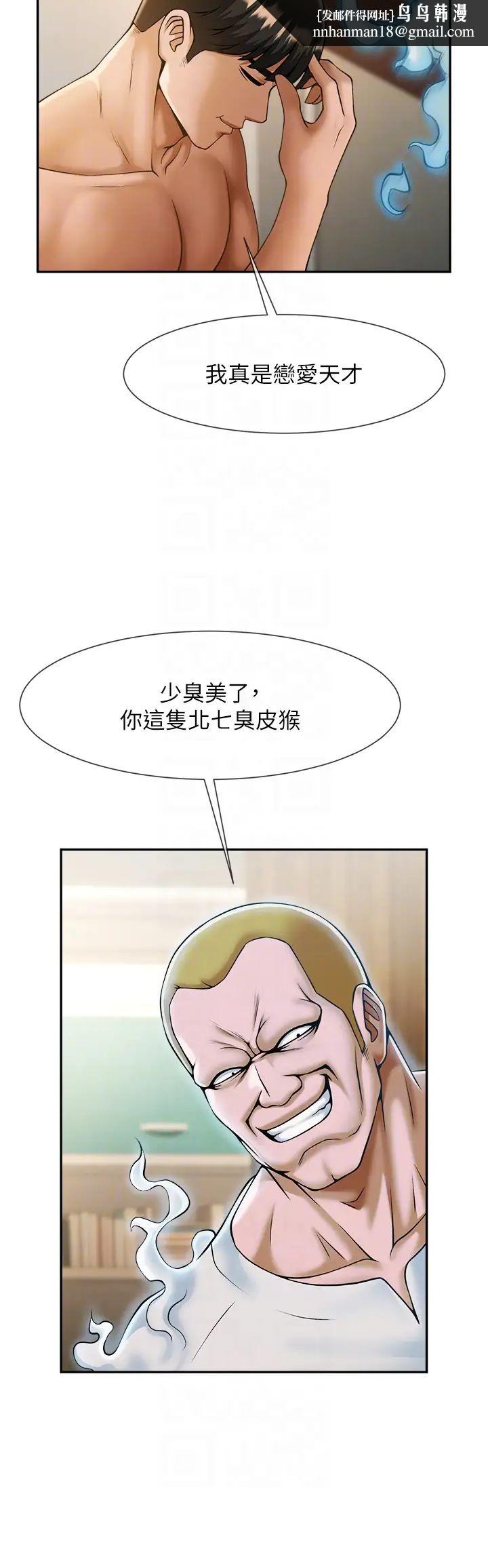 第102話