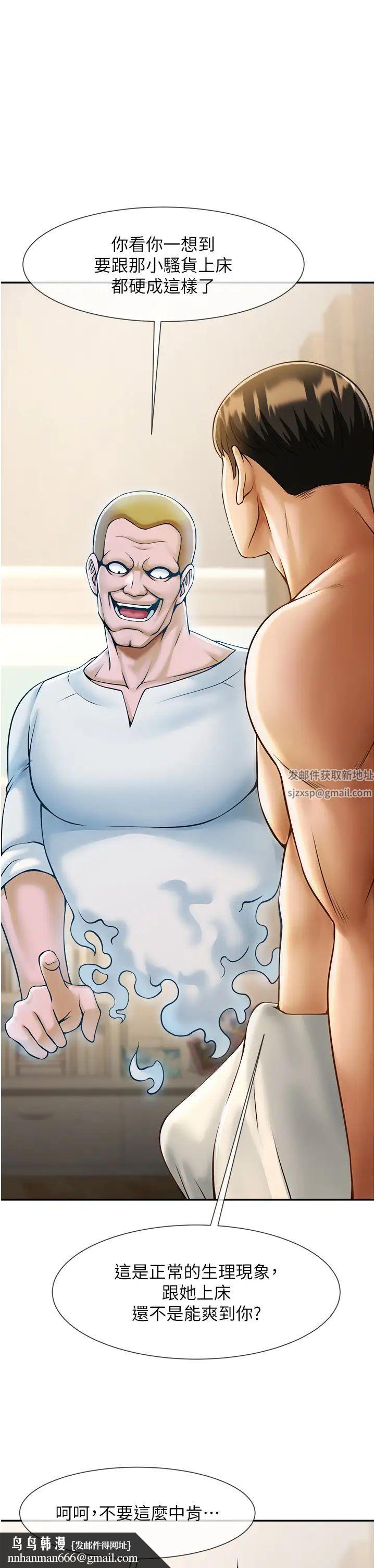 第102話