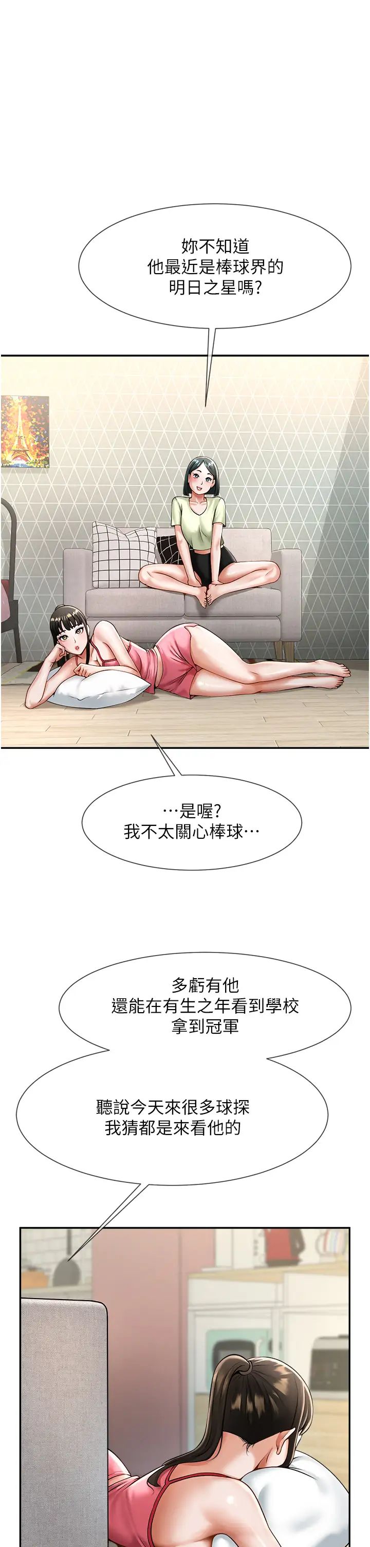 第102話