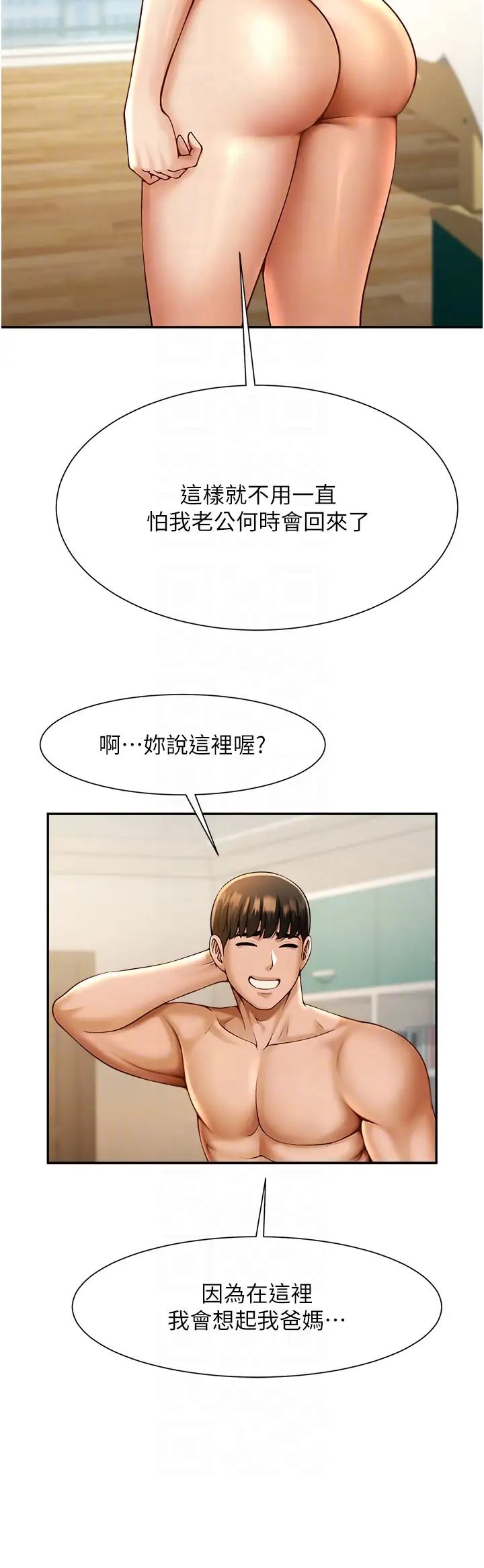 第102話