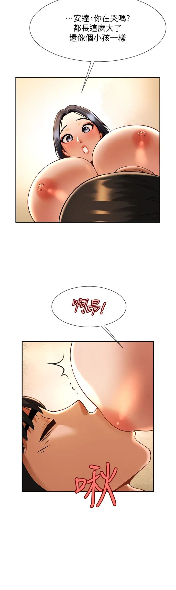 第102話