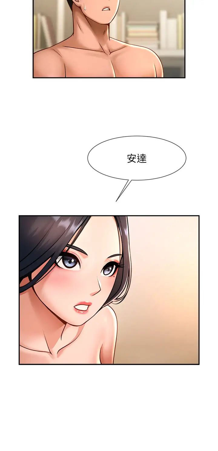 第102話