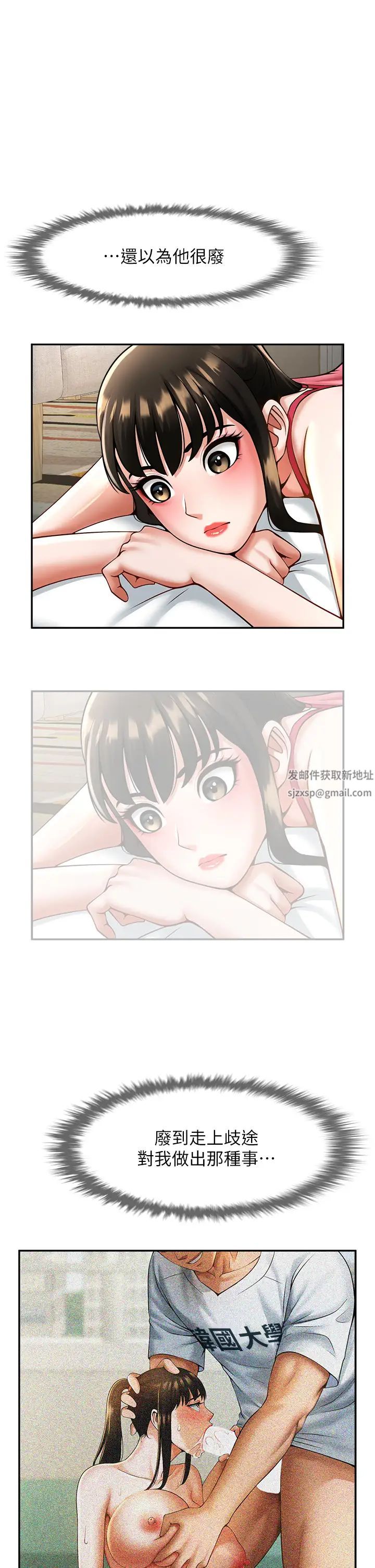 第102話