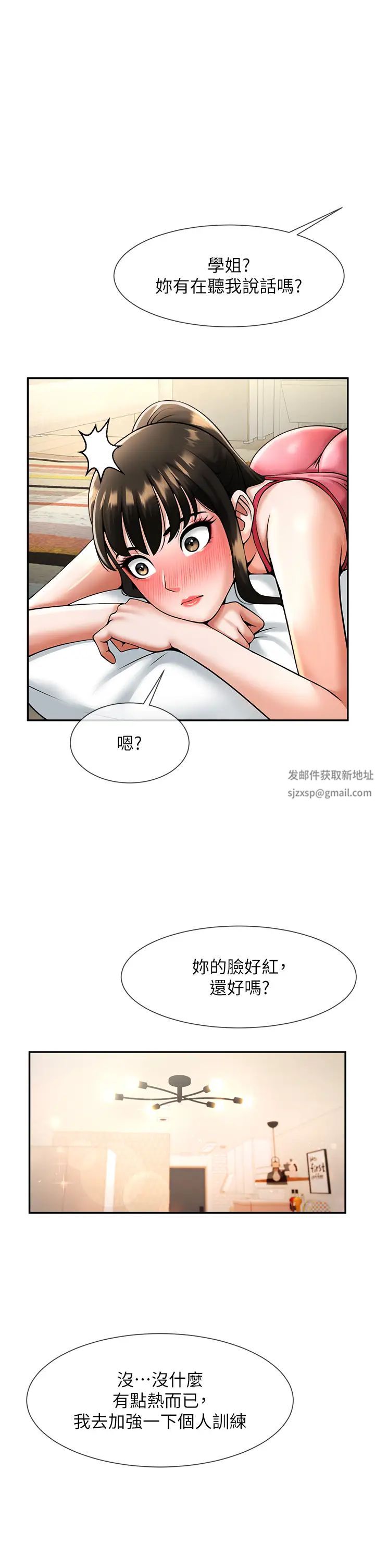 第102話