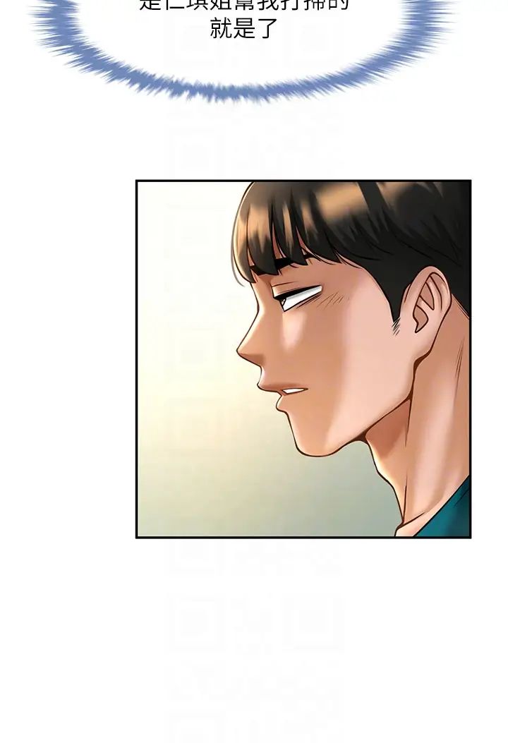 第103話