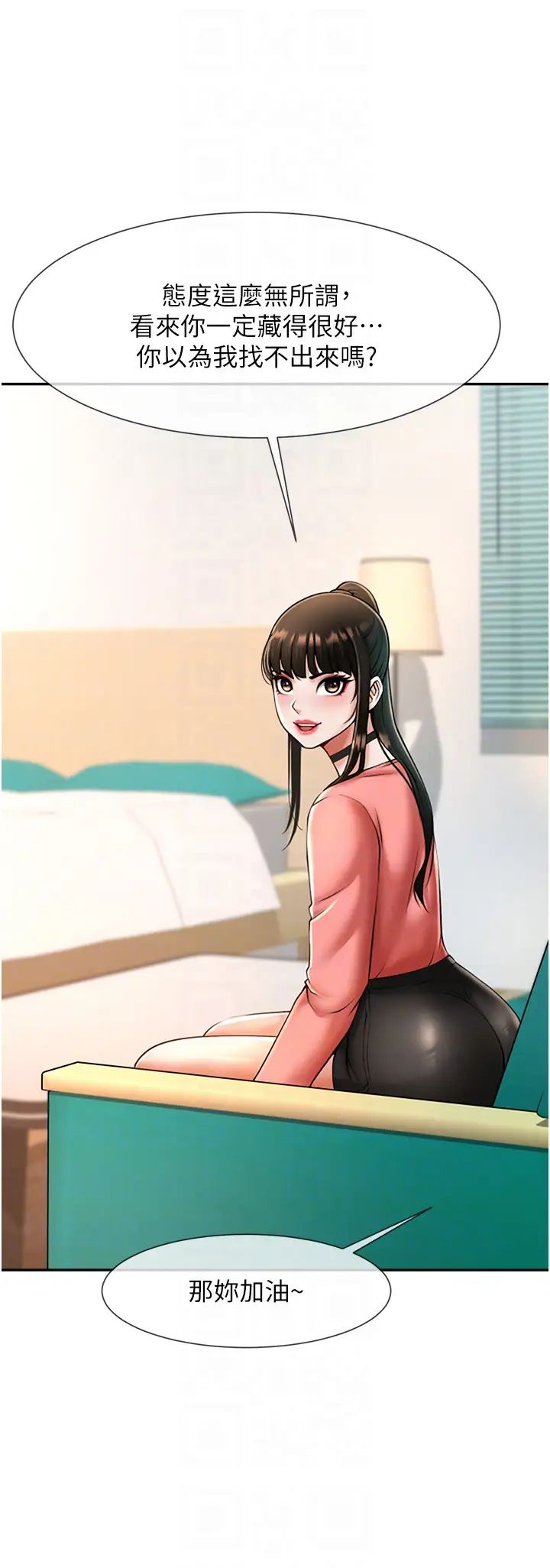 第103話