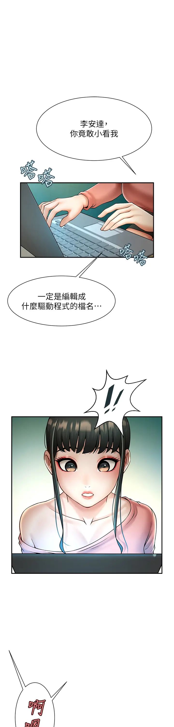 第103話