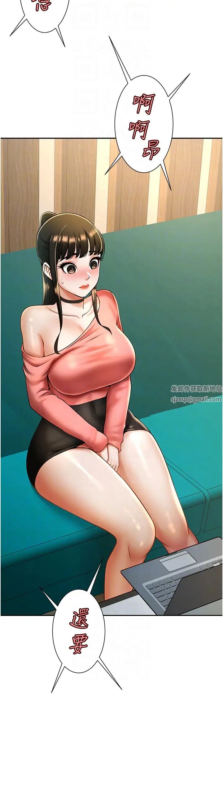 第103話