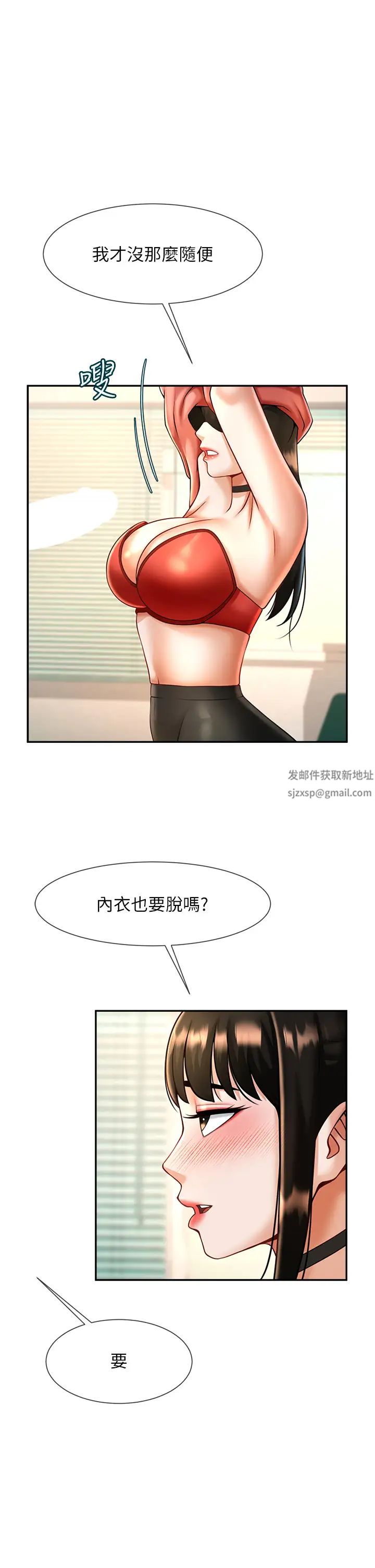 第103話