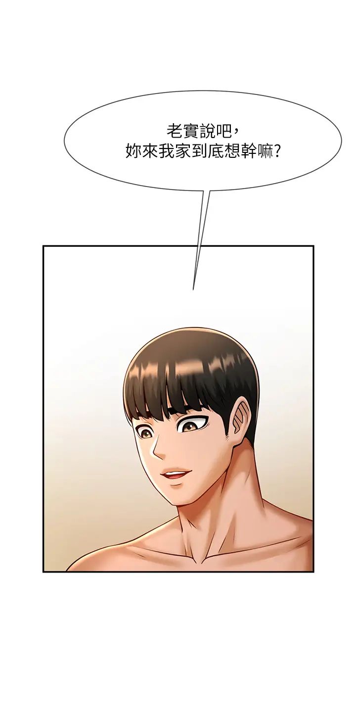 第103話