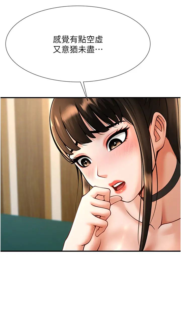 第103話