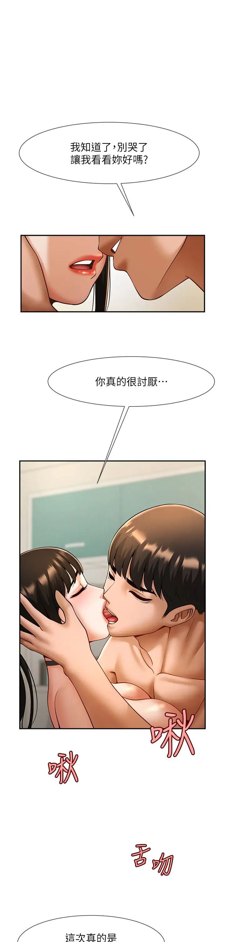 第103話