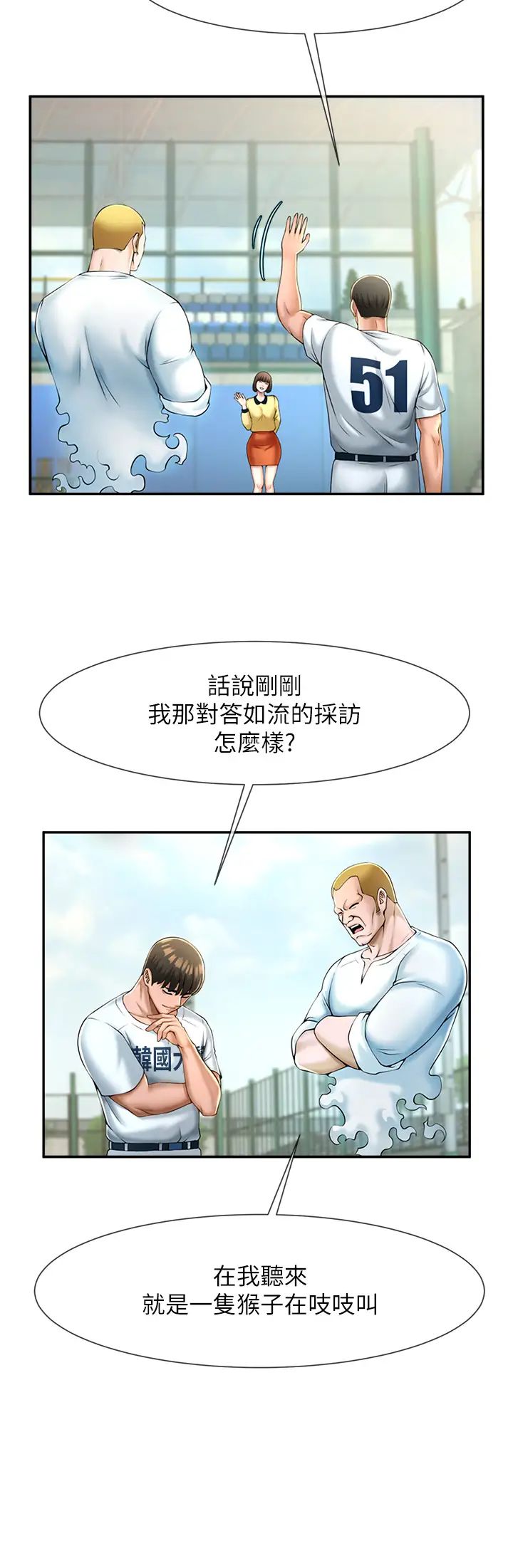 第103話