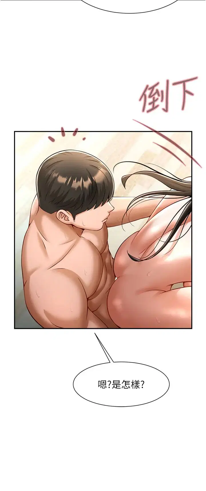 第104話