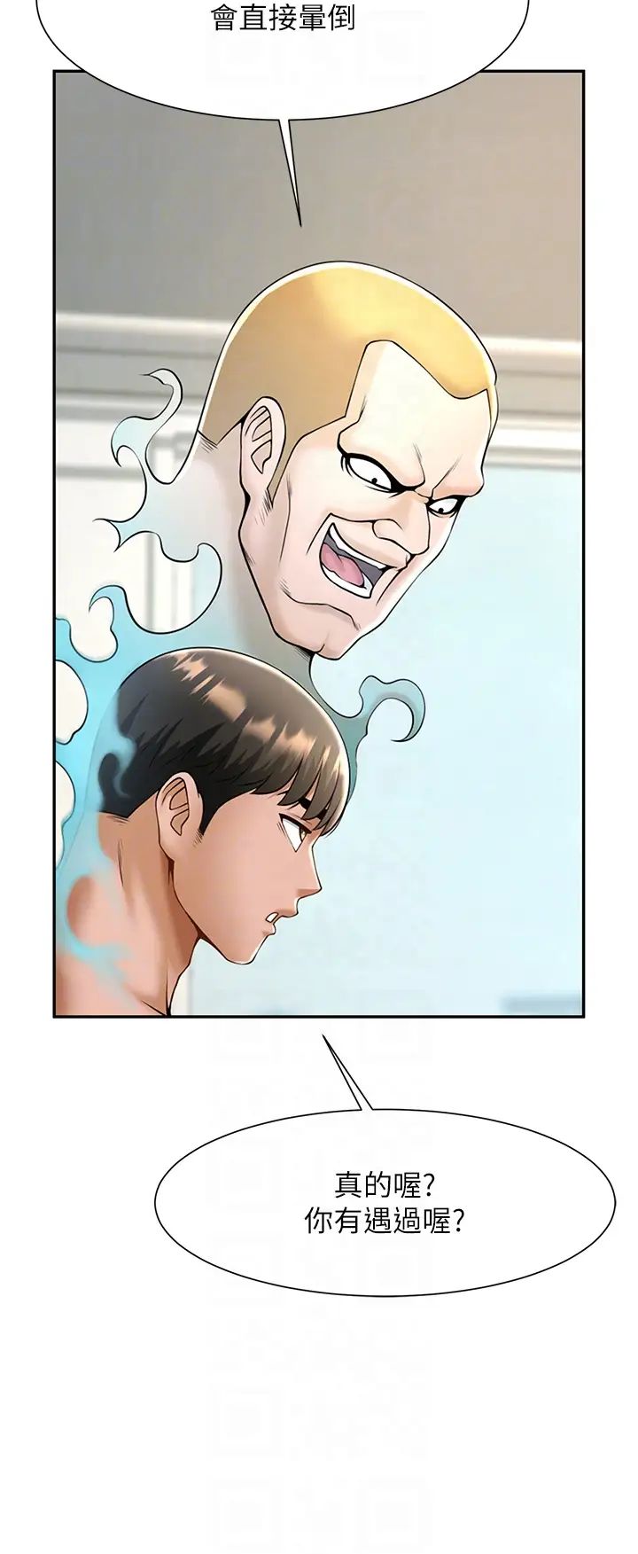 第104話