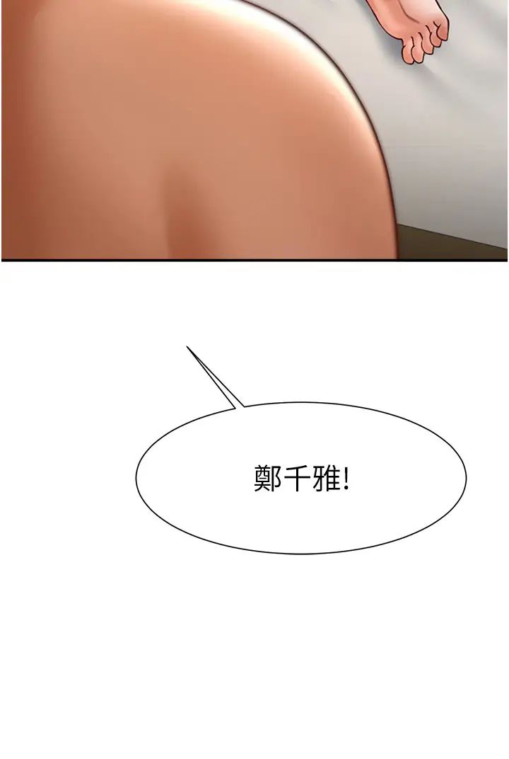 第104話