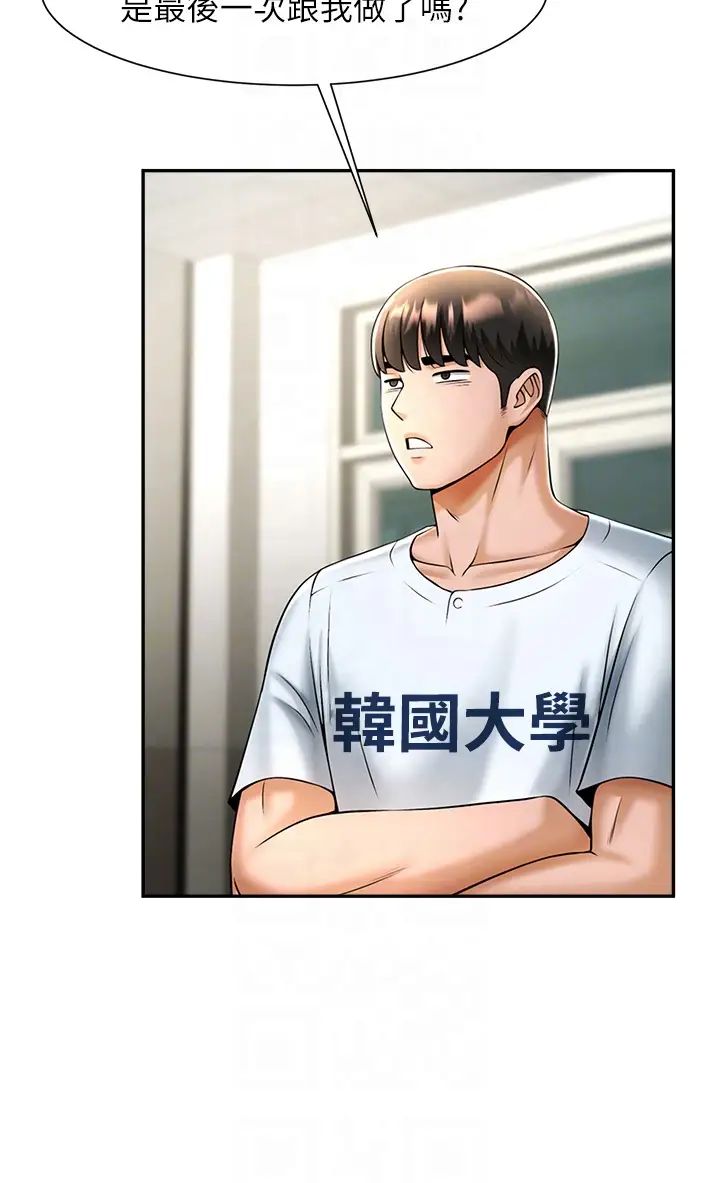 第104話