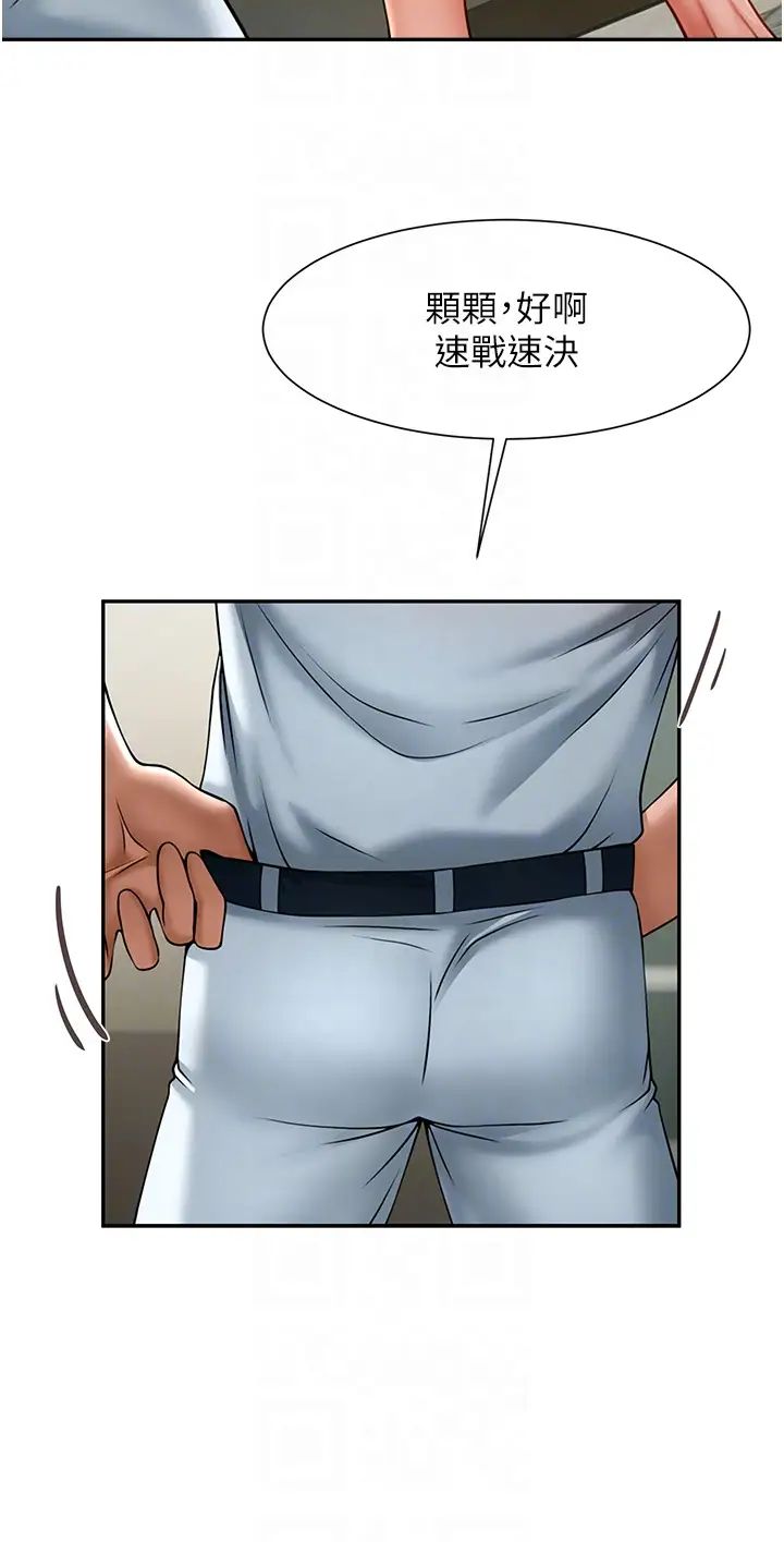 第104話