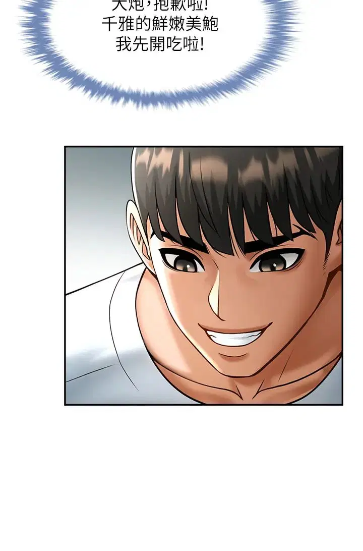 第104話