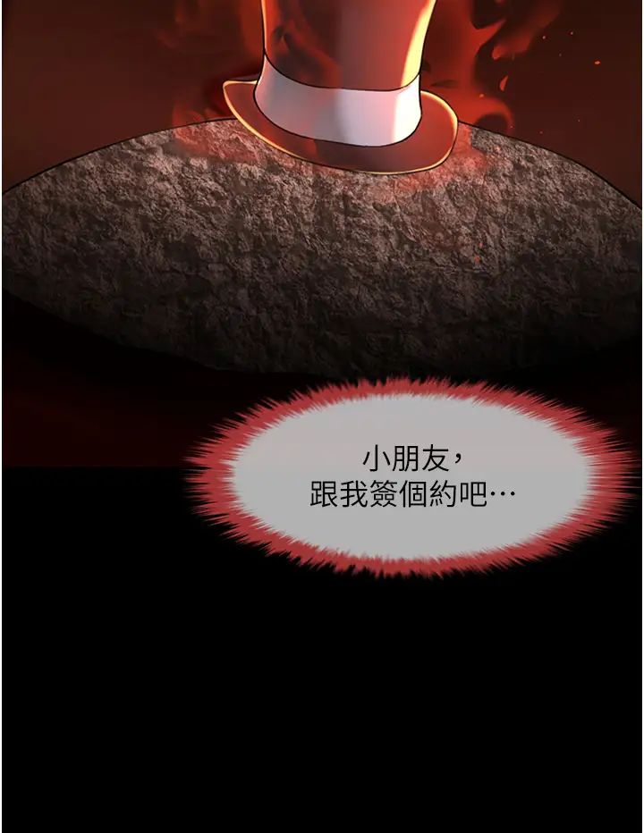 第104話