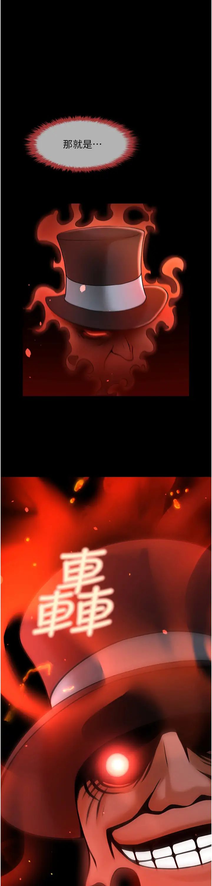 第104話