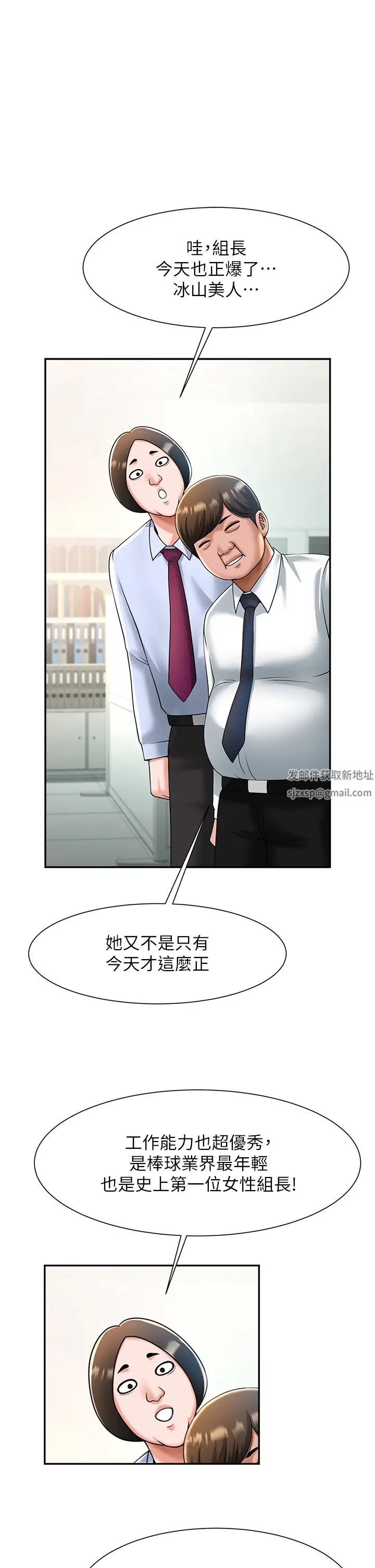 第104話