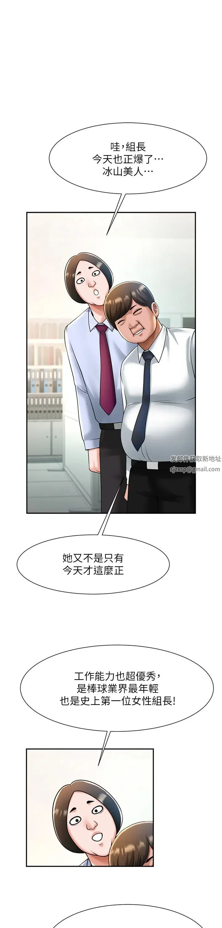 第104話