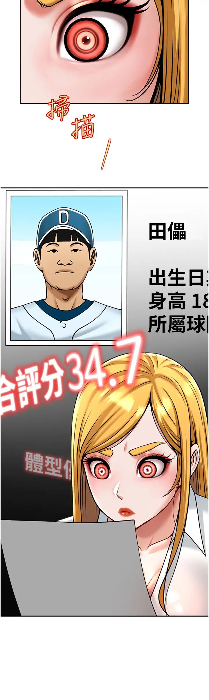 第104話