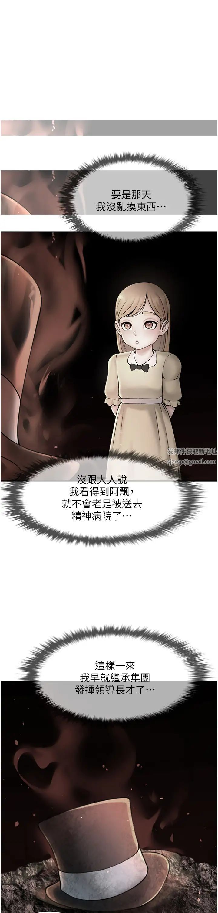 第104話