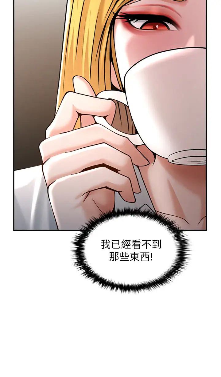 第104話