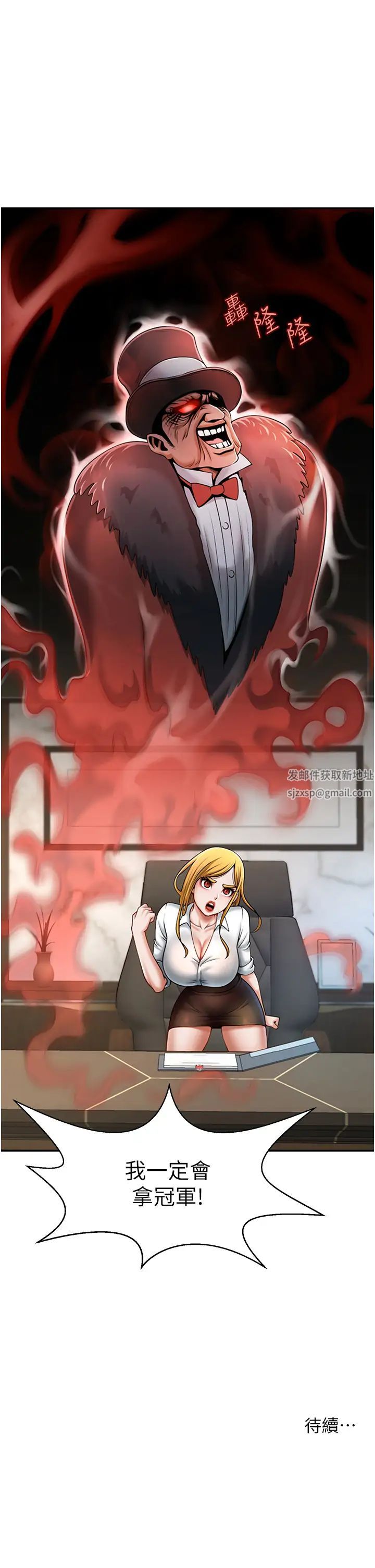 第104話