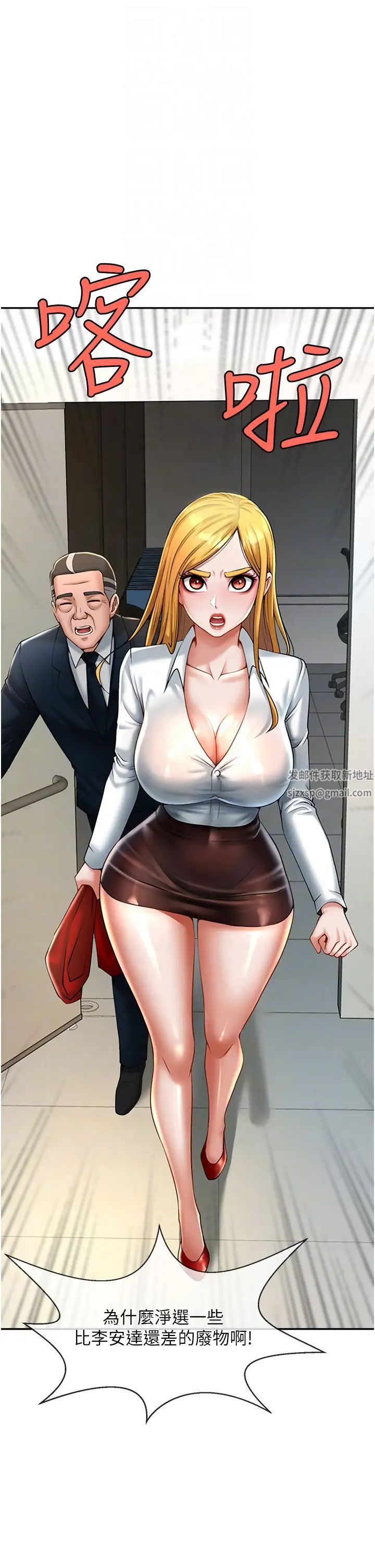 第105話
