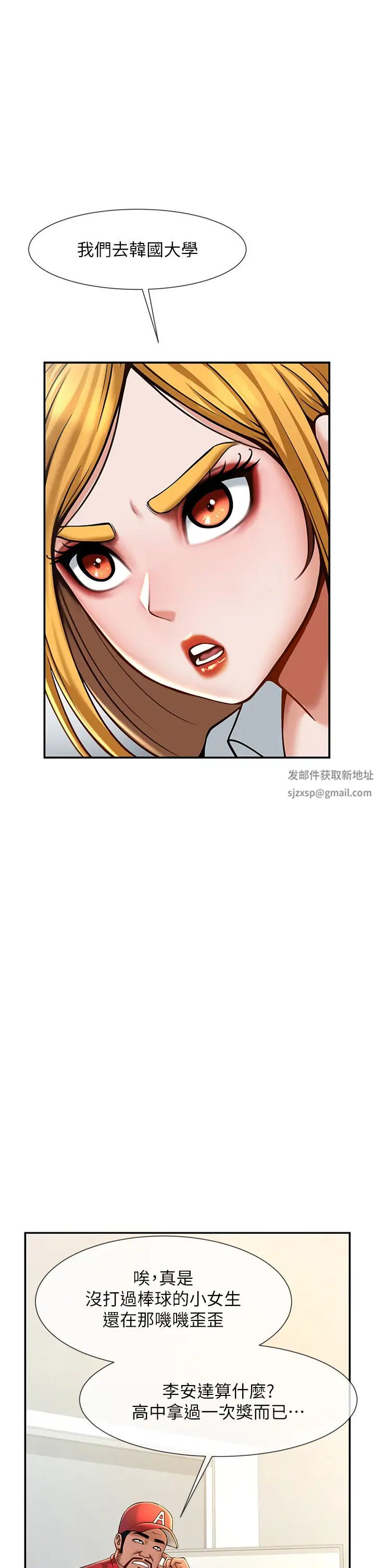 第105話
