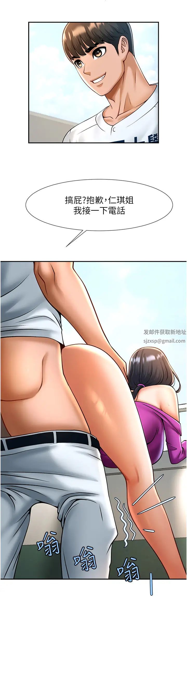 第105話
