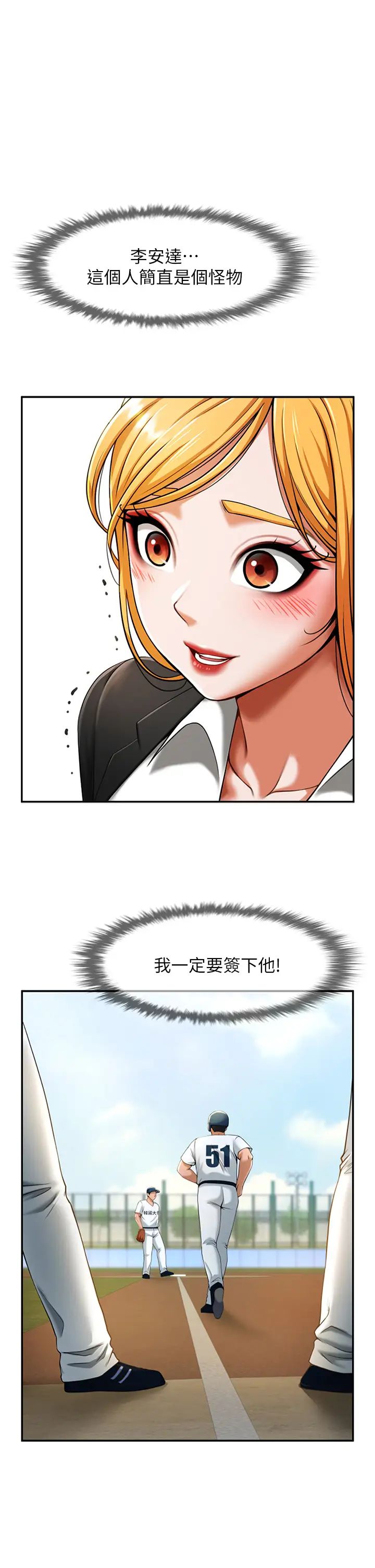 第105話