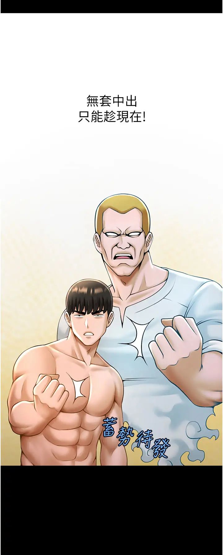 第105話