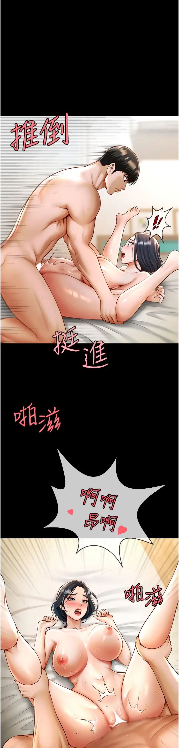 第105話
